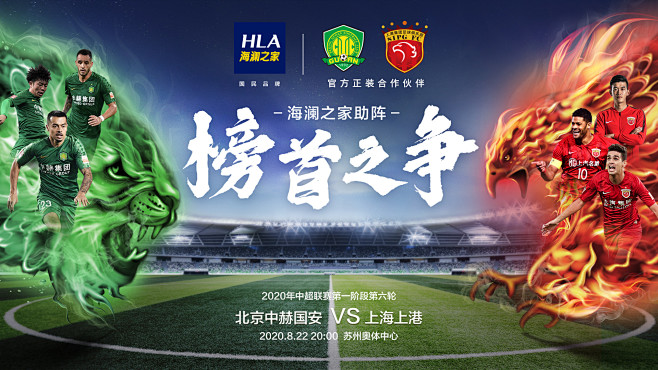 史上最佳球员？埃弗拉：每个人都有偏好，我选择C罗而非梅西（GOAT之争，埃弗拉：各有所爱，我更倾向C罗而非梅西）