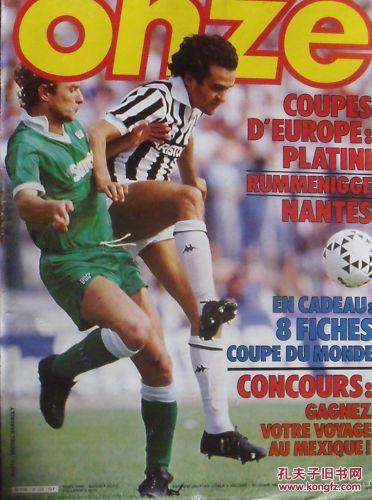 德转列世界足坛门将身价榜：舍瓦利耶4000万欧居首（德转发布全球门将身价榜：舍瓦利耶以4000万欧领跑）